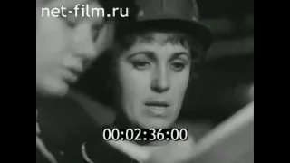 киножурнал СОВЕТСКИЙ УРАЛ 1977 № 38 "КОНСТИТУЦИЯ ДЕЙСТВУЕТ, ЖИВЕТ, РАБОТАЕТ!"