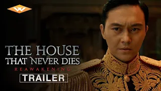 THE HOUSE THAT NEVER DIES: THE REAWAKENING Official Trailer | Dramatic Chinese Horror Thriller