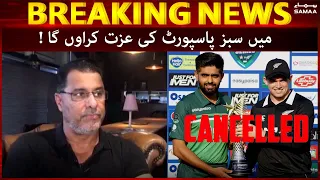 Waqar Younis views New Zealand call off Pakistan tour minutes before first ODI - Breaking news