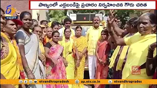 ఓట్ల వేటలో దూకుడు పెంచిన కూటమి అభ్యర్థులు | NDA Alliance Candidate Poll Campaign | Across State