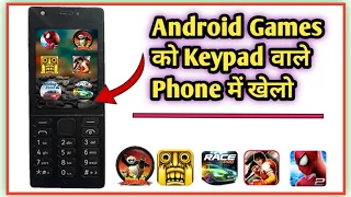 How To Download Games in Keypad Phone