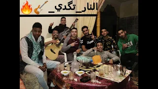 جلسة موسيقية🎼 مع  الأصدقاء ❤ او ها شنو غنينا 🎸🎤😂