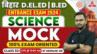 Bihar DELED Entrance Exam 2024 Preparation Science Class By Deepank Sir #50