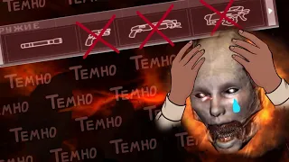 Можно ли пройти Doom 3 без огнестрела?