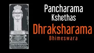 Dhraksharama   Bhimeswara Swamy Temple Draksharamam Pancharama Kshethras