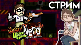 The Angry Video Game Nerd Adventures / Exit Limbo Opening - Вечерний СТРИМ