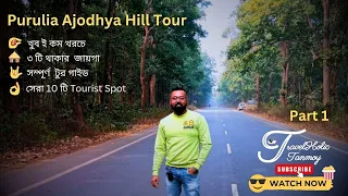 Purulia Ajodhya Hill Sightseeing | Purulia Tour Guide - Part 1 | Top 10 Purulia Tourist Places