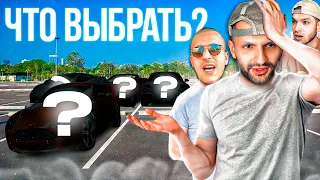 ЗАКУПКА ТАЧКАМИ ДЛЯ ФУТБОЛА! | ПОПАЛИСЬ НА РАЗВОДИЛУ С АВИТО?! | Стил, Ренатко, Равшан и др.