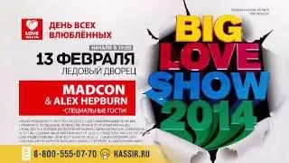 Big Love SHow 2014