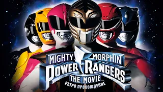 (2 игрока) Mighty Morphin Power Rangers - ретро прохождение игры на SEGA | Могучие рейнджеры СЕГА