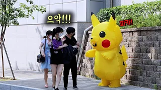 "Pikachu" PRANK! In Korea