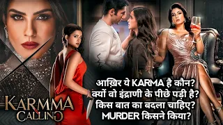 Karma ले पाएगी बदला? क्यों हुआ MURDER? Karmma Calling (2024) Thriller Series Explained in Hindi