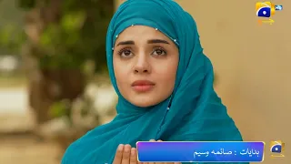 Qalandar Episode 47 |  Full Drama Promo Latest Episode 48 Teaser  | #qalandar