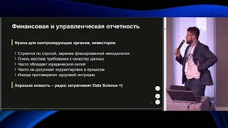 Федор Лаврентьев - Переиспользуем "фичи" между несколькими проектами - DataStart.ru