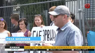 В Киеве активисты требовали от России найти Эрвина Ибрагимова и других пропавших людей