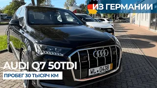 Купил флагман Audi Q7 50TDI возле города Лейпциг, Германия || Как сэкономить 15000€ на покупке авто.