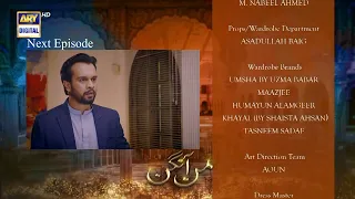 Mann Aangan Episode 35 | Teaser | ARY Digital Drama