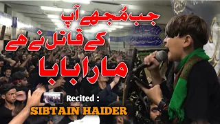 | Jab Mujhy Apke Qatil Ne Hai Mara Baba | Arbaeen E Imam Hussain Irani Haal Karachi | Sibtain Haider