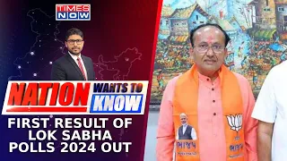 First Result Of Lok Sabha 2024 Elections Out, Is Merit To Surat Verdict Fixed?| Nation Wants To Know