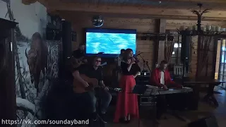 Sounday band highlight