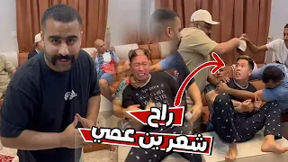 مقلب حلاقه الشعر في بن عمي