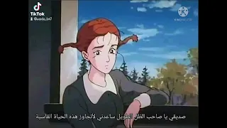 من رسائل جودي آبوت الى صاحب الظل الطويل