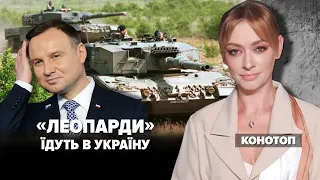 Польща надасть роту танків LEOPARD. Литва – системи ППО | Марафон "НЕЗЛАМНА КРАЇНА" – 11.01.23