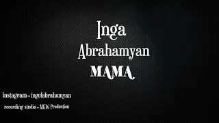 Inga Abrahamyan Mama Cover  Зарина Тилидзе