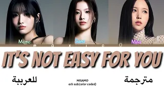 MISAMO-IT'S NOT EASY FOR YOU(color coded lyrics arabic sub)(مترجمة للعربية)