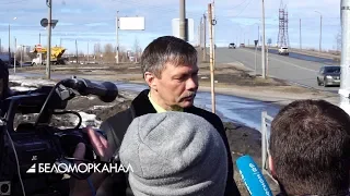 Яма, получается! 📹 TV29.RU (Северодвинск)