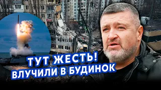 🚀БРАТЧУК: Только что! РФ ВЛУПИЛА баллистикой по ОДЕССЕ. Данные сливают ШПИОНЫ.Новая ФИШКА с ШАХЕДАМИ