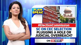 Election Commission | SC On CEC Selection Plugging A Hole Or Judicial Overreach? | PlainSpeak