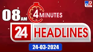4 Minutes 24 Headlines | 8 AM | 24-03-2024 - TV9