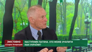 Своїм наступником Патон хотів бачити Анатолія Загороднього, - Наумовець