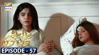 Mera Dil Mera Dushman Episode 57 [Subtitle Eng] - 8th September 2020 - ARY Digital Drama