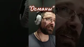 "Основание: Османы". процесс дубляжа. Даниил Эльдаров.