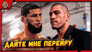 РЕАКЦИЯ Белала и Мокаева НА БОЙ ЧИМАЕВ vs ПЕРЕЙРА. Новости ММА