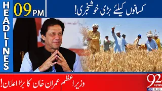 Good News for Farmers | Headlines | 09:00 PM | 19 February 2021 | 92NewsHD