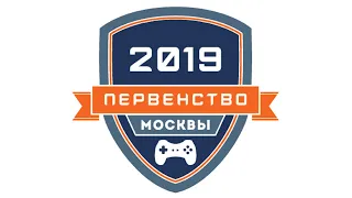 🏆 Первенство Москвы по StarCraft II