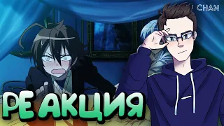 РЕАКЦИЯ(Renkiy) - Аниме приколы №1 / Дырочка в рай! / выпуск #86