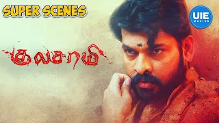 Kulasami Super Scenes | Vimal | Tanya Hope | Bose Venkat | UIE | UIE Tamil Scenes