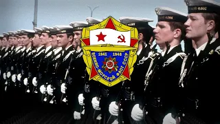 Советская Военно-Морская Песня — Шагают Моряки