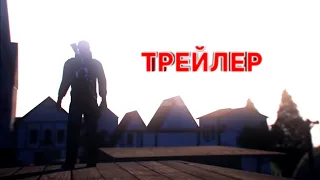 ТРЕЙЛЕР ФИЛЬМА - НАПАДЕНИЕ 2 ПРЕДАТЕЛЬСТВО [STANDOFF 2]