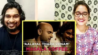 AALAYAL THARA VENAM REACTION - Masala Coffee | SWAB REACTIONS with Stalin & Afreen