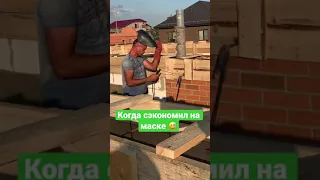 Не экономь на инструменте, иначе…