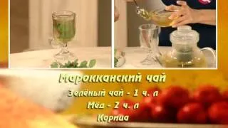 Марокканский чай, Чай по бакински