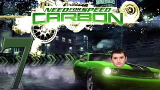 Прохождение Need For Speed Carbon Победа над боссом Синих