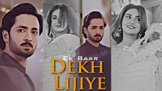 Nosherwan & Dua | Ek Baar Dekh Lijiye | Danish Taimoor | Hiba Bukhari | Jaan Nisar