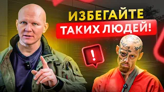 10 опасных категорий людей, с которыми не стоит связываться