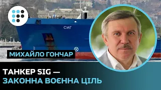 Такі удари повинні стати системними — Михайло Гончар